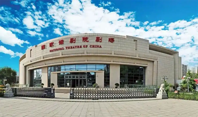 中国国家话剧院简介